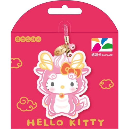 Hello Kitty龍年造型悠遊卡(粉色龍)