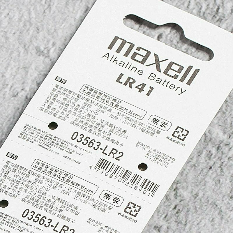 三重☆大人氣☆ Maxell LR41 (又稱 AG3、192) 鹼性 鈕扣型 水銀電池 每顆10元-細節圖2
