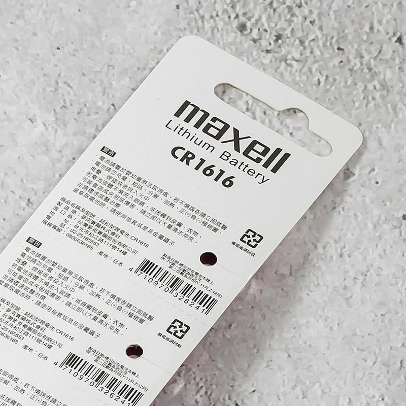 三重☆大人氣☆ 日本製造 Maxell CR1616 鈕扣型 鋰電 水銀電池 每顆20元-細節圖2