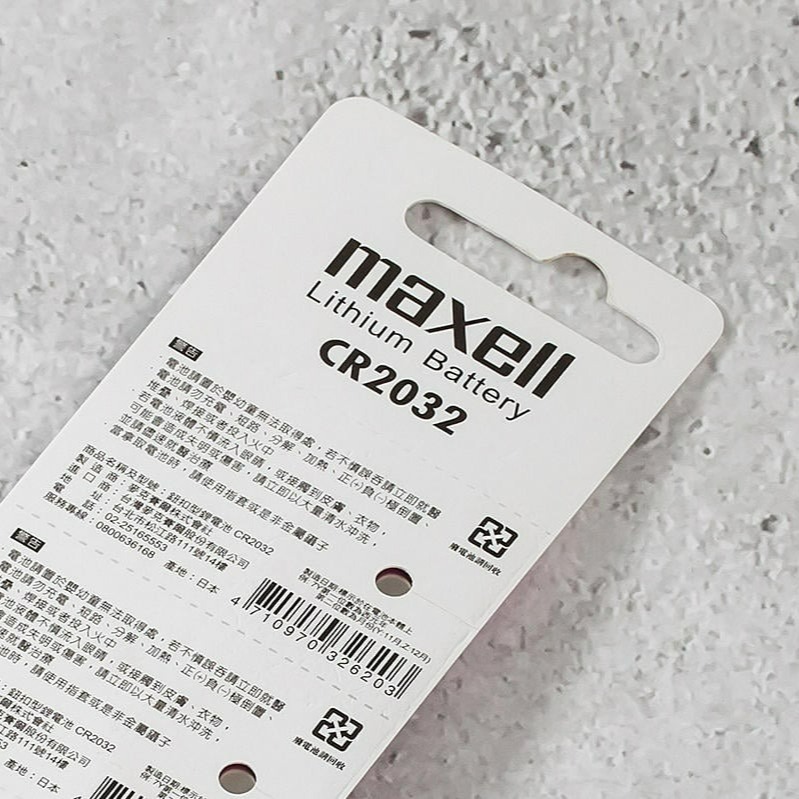 三重☆大人氣☆ 日本製造 Maxell CR2032 鈕扣型 鋰電池 每顆20元-細節圖2