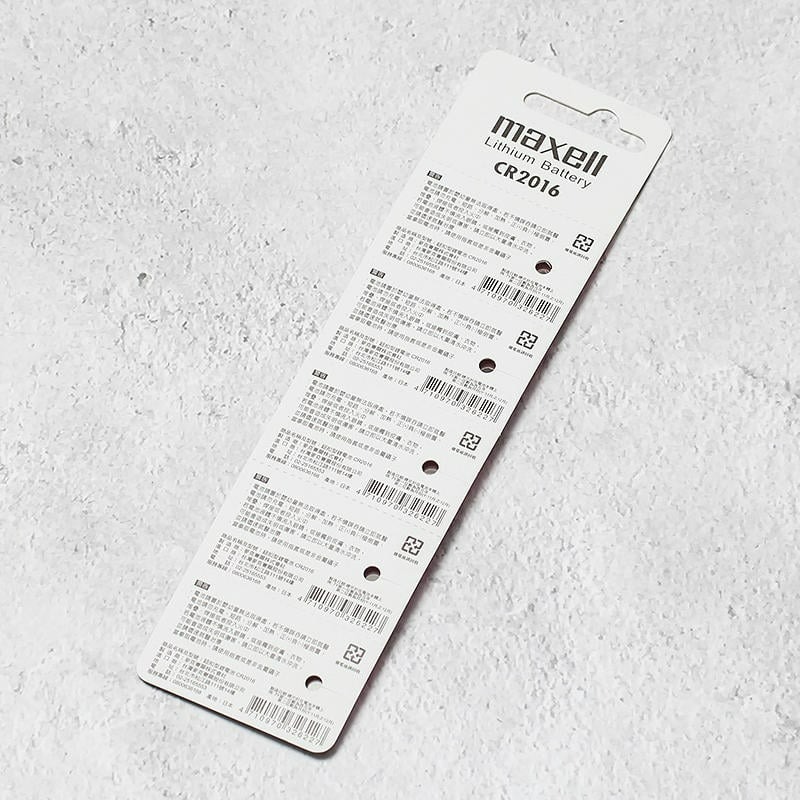 三重☆大人氣☆ 日本製造 Maxell CR2016 鈕扣型 鋰電池 每顆20元-細節圖2