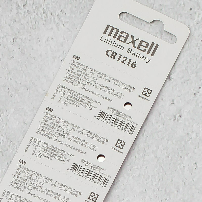 三重☆大人氣☆ 日本製造 Maxell 公司貨 CR1216 3V 鋰電池 每顆25元-細節圖2