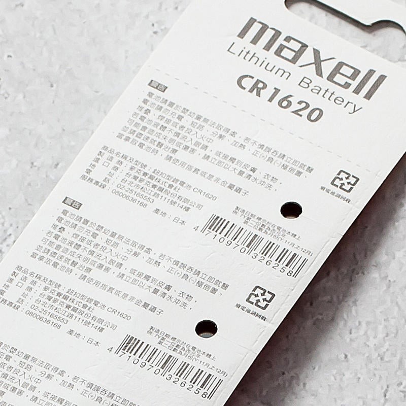 三重☆大人氣☆ Maxell 日本製 公司貨 CR1620 3V 鋰電池 鈕扣電池 每顆30元-細節圖3