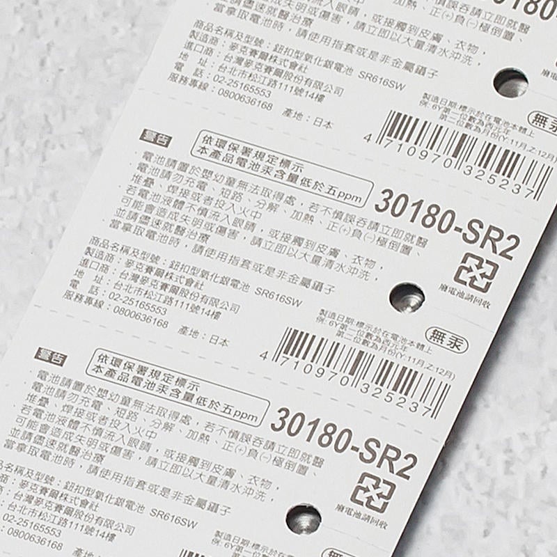 三重☆大人氣☆ POWEREX 八入 三號 電池收納盒 電池盒-細節圖2