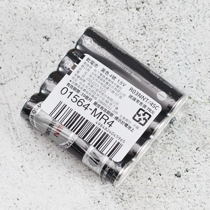 三重☆大人氣☆ Panasonic 國際牌 四號 碳鋅 電池 4顆-細節圖2