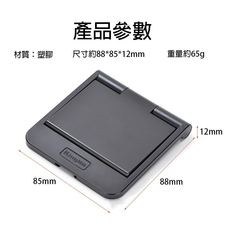 三重☆大人氣☆ Kingma 勁碼 VL009 微單 自拍 取景 螢幕 反射鏡 自拍鏡-細節圖5