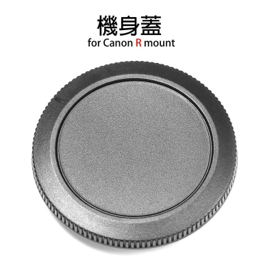 三重☆大人氣☆ 副廠配件 單眼相機 機身蓋 for Canon R 接環