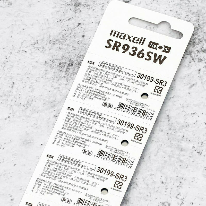 三重☆大人氣☆ 日本製 Maxell 公司貨 SR936SW (394) 氧化銀電池 每顆50-細節圖2