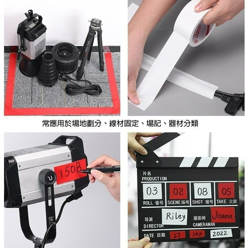 三重☆大人氣☆ Ulanzi 布基 大力膠帶 大力膠 場記膠帶-細節圖2