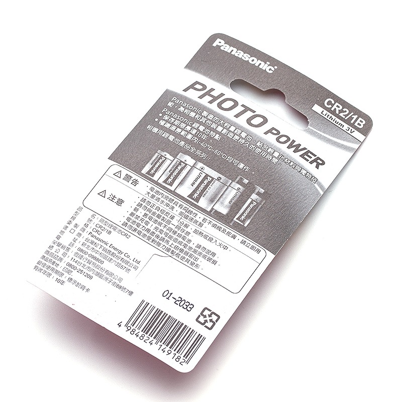三重 ☆大人氣☆ 公司貨 Panasonic 國際牌 CR2 (DLCR2) 3V 相機 鋰電池-細節圖2