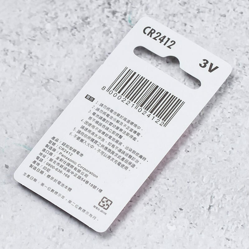 三重☆大人氣☆ Panasonic 國際牌 CR2412 3V 鋰電池-細節圖2