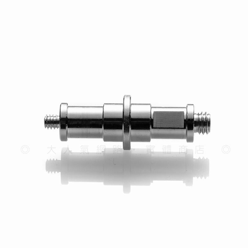 三重☆大人氣☆ 1/4 牙 3/8 牙 雙公 1/4牙 3/8牙 帶切割面 兩用頭 轉接螺絲 燈架 轉接頭-細節圖2