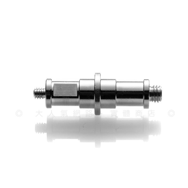 三重☆大人氣☆ 1/4 牙 3/8 牙 雙公 1/4牙 3/8牙 帶切割面 兩用頭 轉接螺絲 燈架 轉接頭-細節圖3