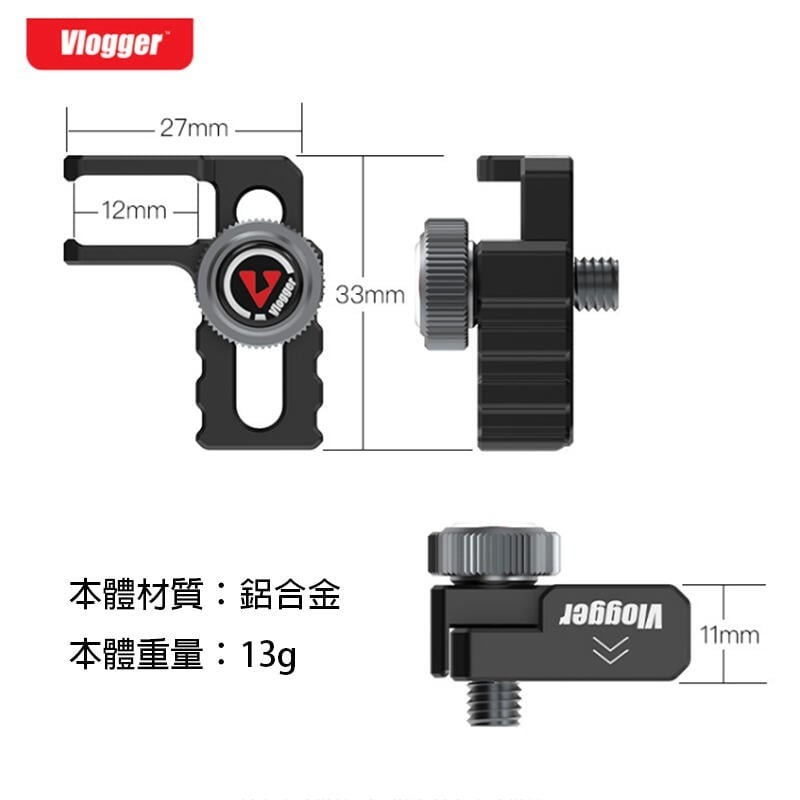三重☆大人氣☆ Vlogger FF-01 HDMI / TYPE-C 線夾 理線器-細節圖2