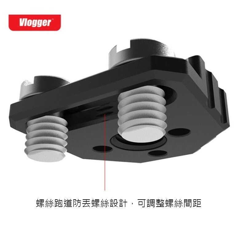 三重☆大人氣☆ Vlogger ARRI 3/8 阿萊定位孔 擴充板 阿萊-細節圖5