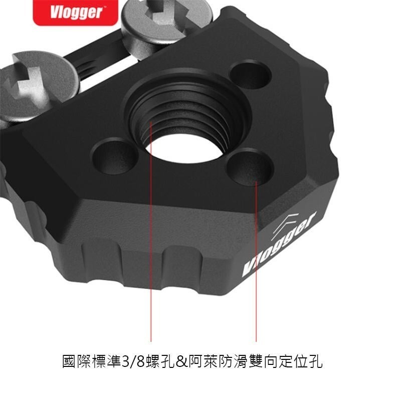 三重☆大人氣☆ Vlogger ARRI 3/8 阿萊定位孔 擴充板 阿萊-細節圖6