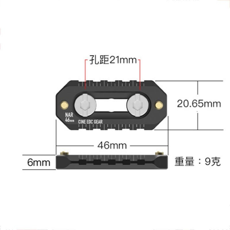 三重☆大人氣☆ Vlogger NAR46 46mm 魚骨造型 超薄 NATO 安全 軌道 滑條 導軌-細節圖4