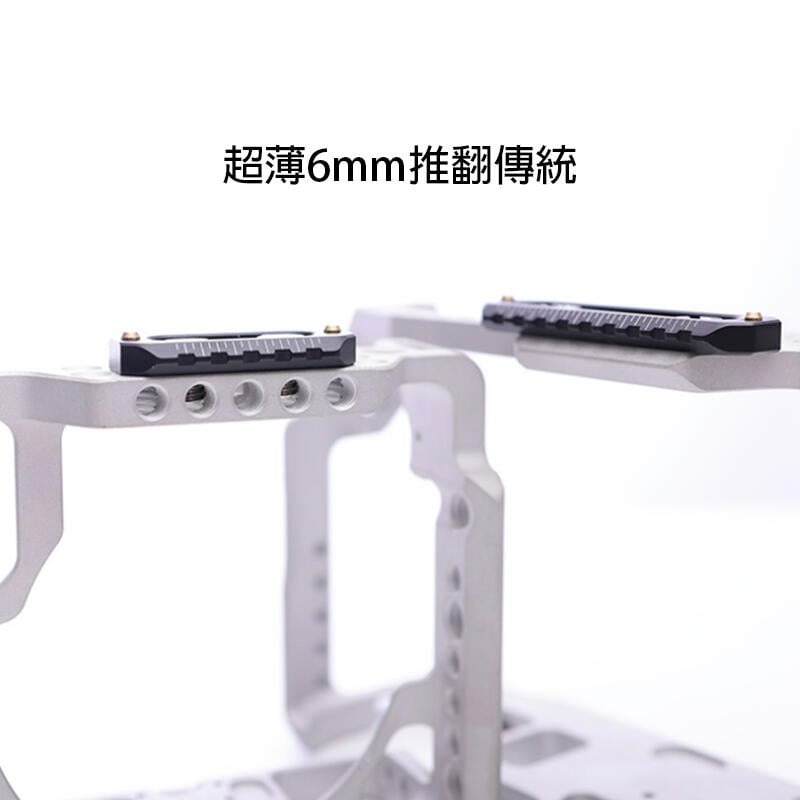 三重☆大人氣☆ Vlogger NAR46 46mm 魚骨造型 超薄 NATO 安全 軌道 滑條 導軌-細節圖5