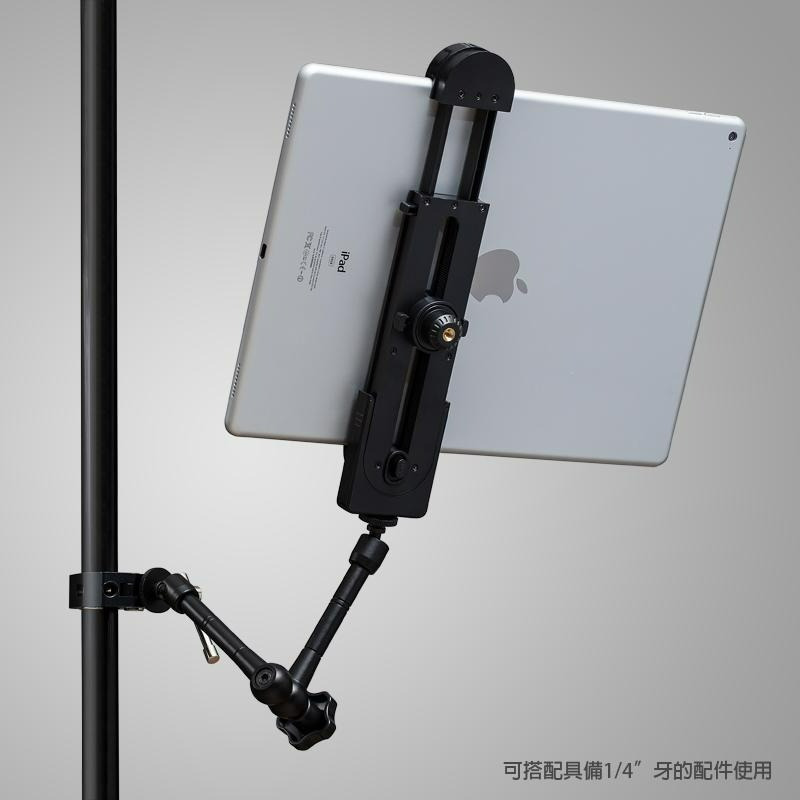 三重☆大人氣☆ U-Pad 橫豎拍 橫直幅兩用 平板夾-細節圖6