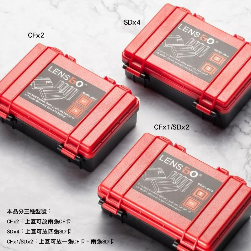 三重☆大人氣☆ 力影佳 LYNCA D810 工具箱型 記憶卡 電池 保護盒 收納盒-細節圖3