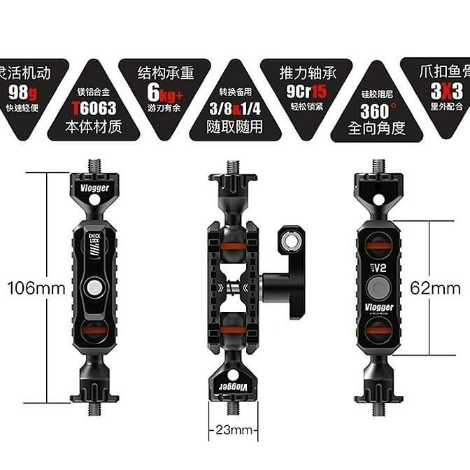 三重☆大人氣☆ Vlogger VIPER V2 蝰蛇 二代 強力 怪手 雙球頭 魔術手 1/4螺牙-細節圖4