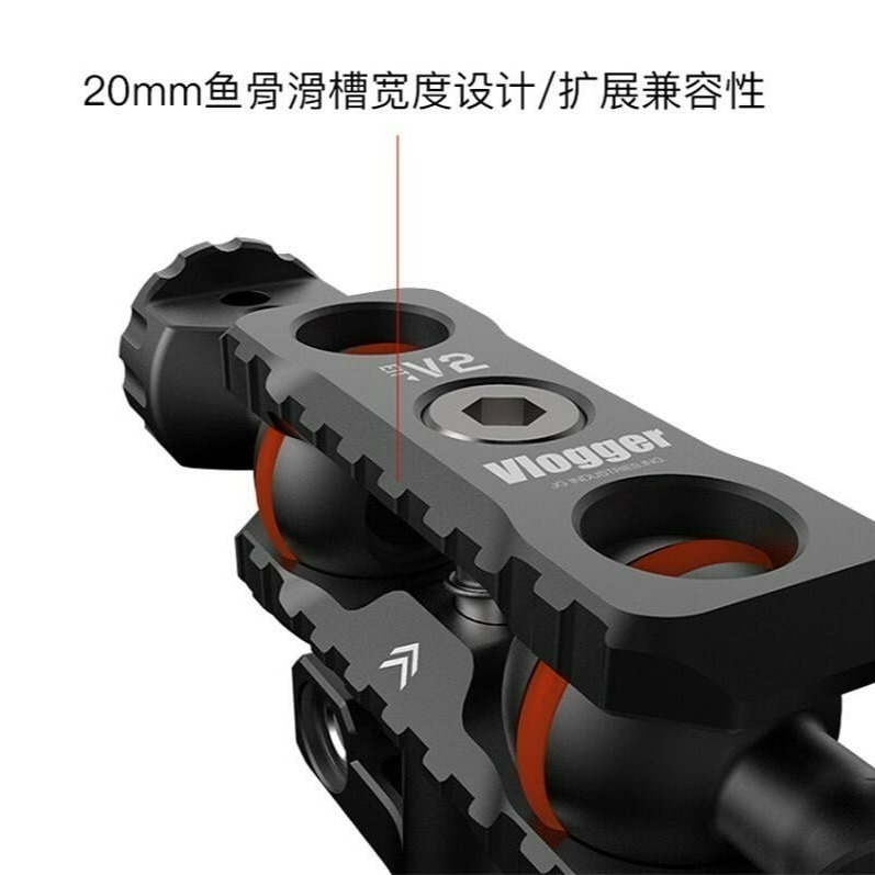 三重☆大人氣☆ Vlogger VIPER V2 蝰蛇 二代 強力 怪手 雙球頭 魔術手 1/4螺牙-細節圖5