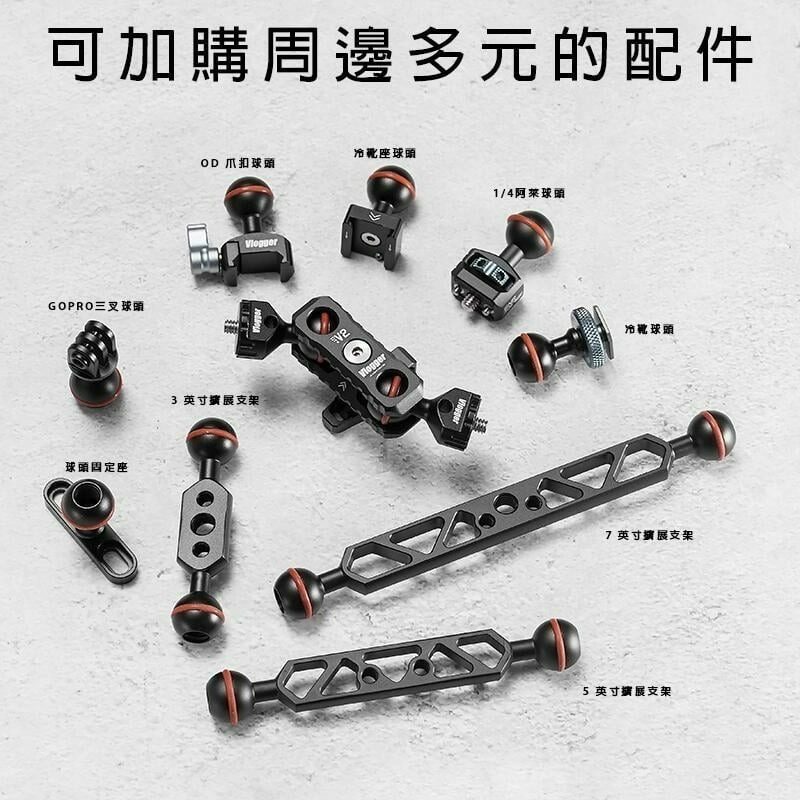 三重☆大人氣☆ Vlogger VIPER V2 蝰蛇 二代 強力 怪手 雙球頭 魔術手 1/4螺牙-細節圖7