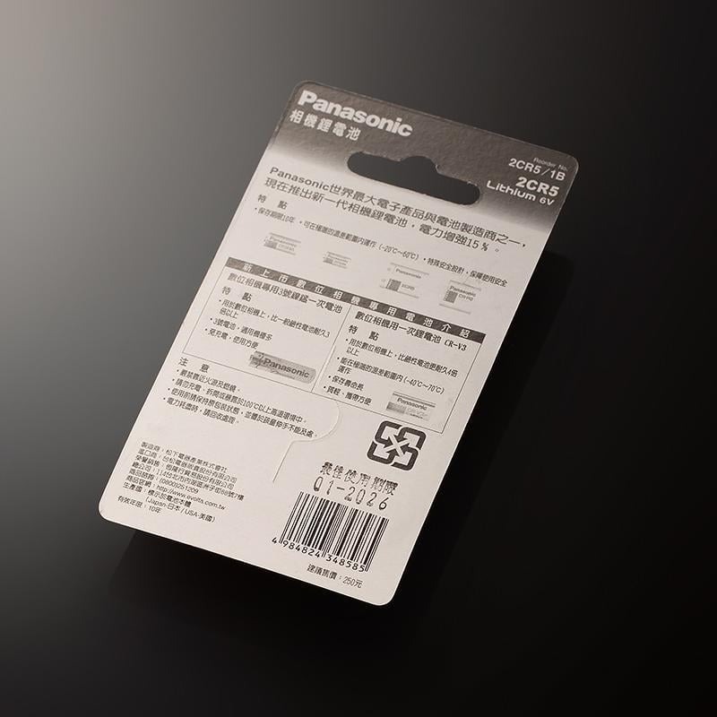 三重☆大人氣☆公司貨 Panasonic 國際牌 2CR5 KL2CR5、EL2CR5、DL245 6V 相機 鋰電池-細節圖2