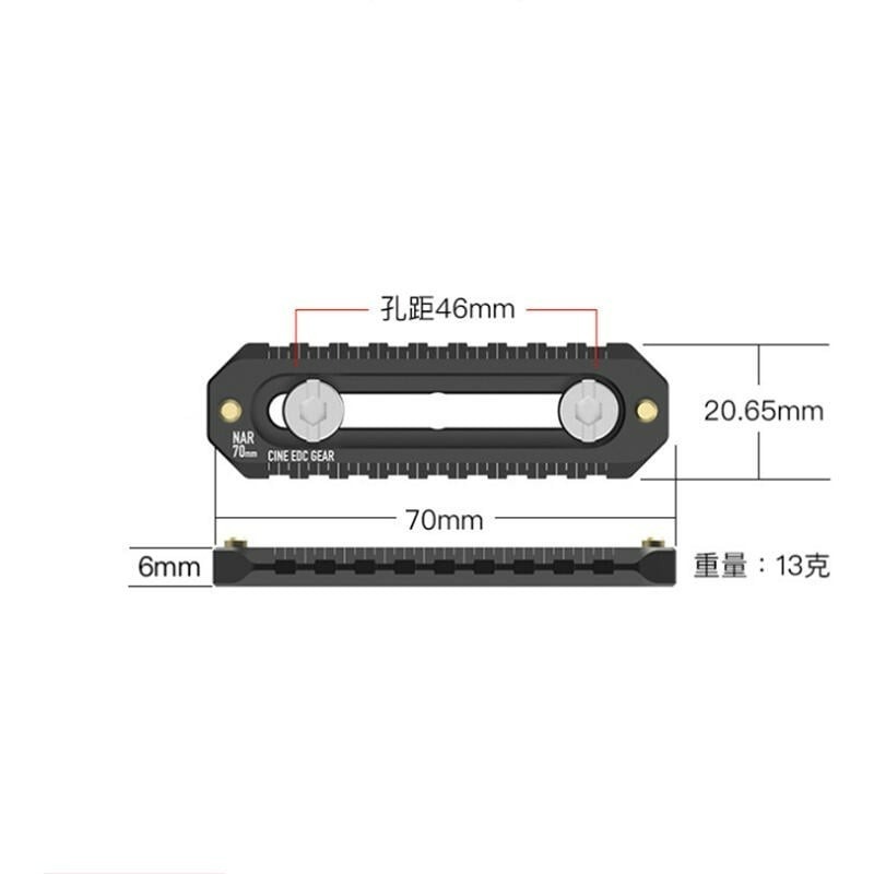 三重☆大人氣☆ Vlogger NAR70 70mm 魚骨造型 超薄 NATO 安全 軌道 滑條 導軌-細節圖4