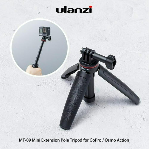 三重☆大人氣☆ Ulanzi MT-09 運動相機 多功能 迷你三腳架 自拍杆 自拍棒 GoPro / Action