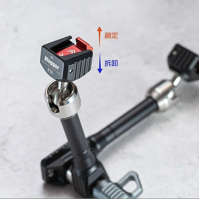 三重☆大人氣☆ Vlogger R050 五吋 七吋 快拆 不鏽鋼 怪手 魔術手-細節圖3