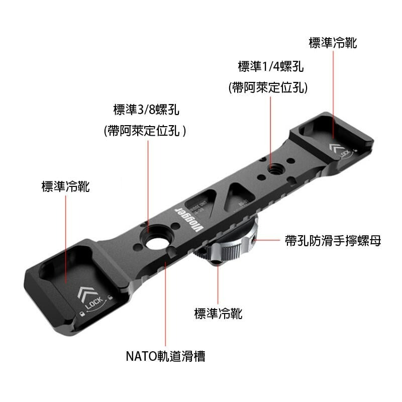 三重☆大人氣☆ Vlogger BU-01 雙頭多孔位 熱靴 擴充 支架 雙冷靴座 1/4 3/8 雙機 雙頭-細節圖4