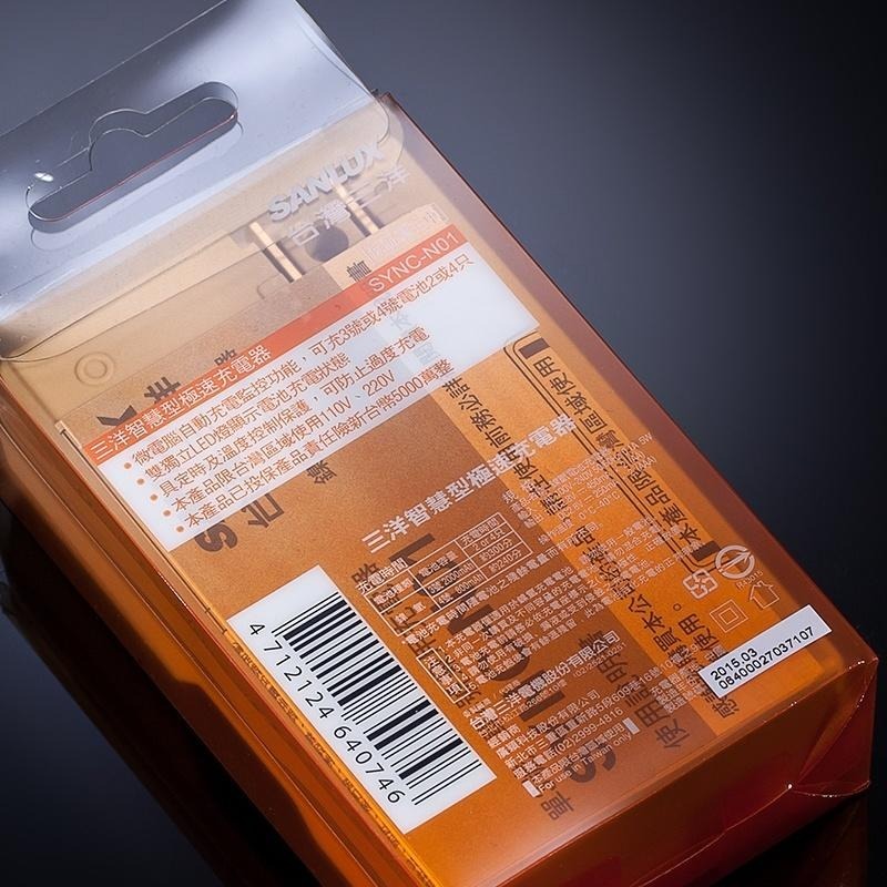 三重☆大人氣☆ SANYO 三洋 公司貨 SYNC-N01 智慧型極速雙迴路 充電器 可充eneloop-細節圖4