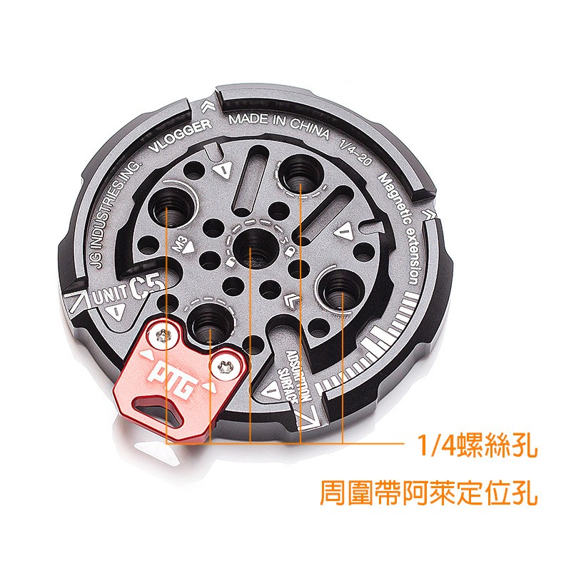 三重☆大人氣☆ Vlogger C5 MagSafe 手機 磁吸 支架-細節圖2