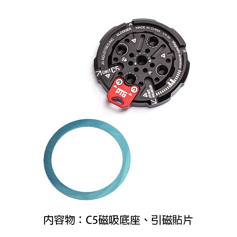 三重☆大人氣☆ Vlogger C5 MagSafe 手機 磁吸 支架-細節圖8