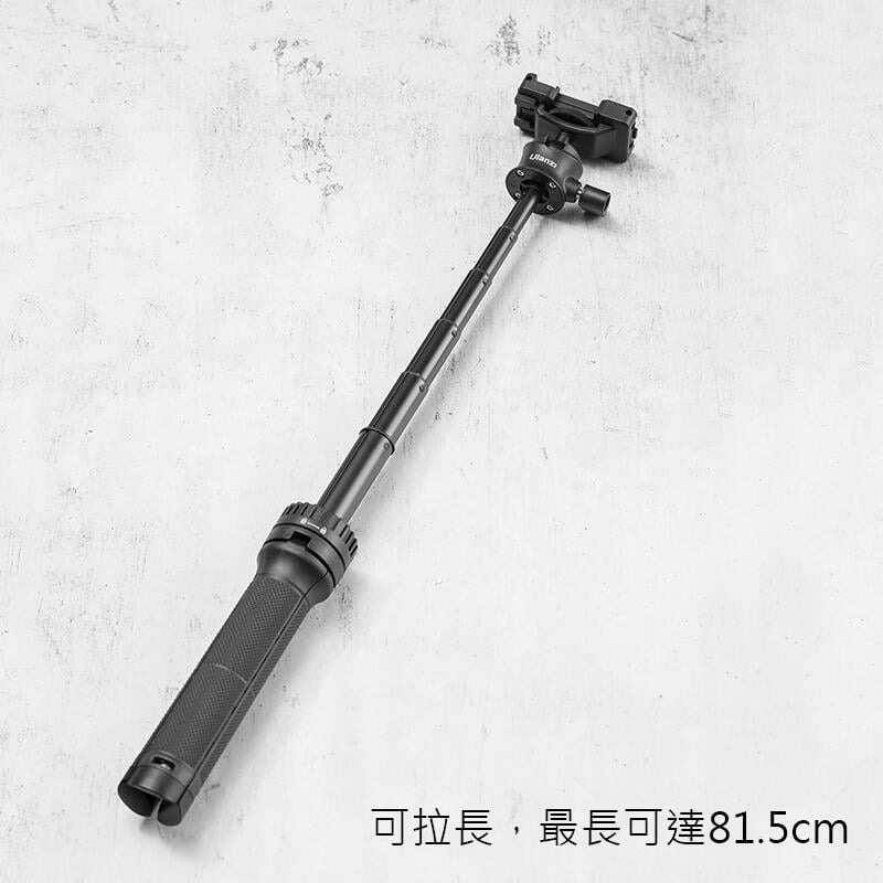 三重☆大人氣☆ Ulanzi MT-34 手機 微單 可延長 三腳架 自拍桿 Vlog-細節圖3