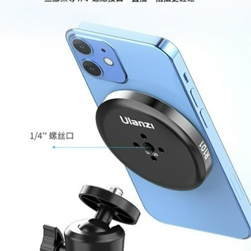 三重☆大人氣☆ Ulanzi R101 Magsafe 1/4接口 手機 磁吸底座 手機支架-細節圖6