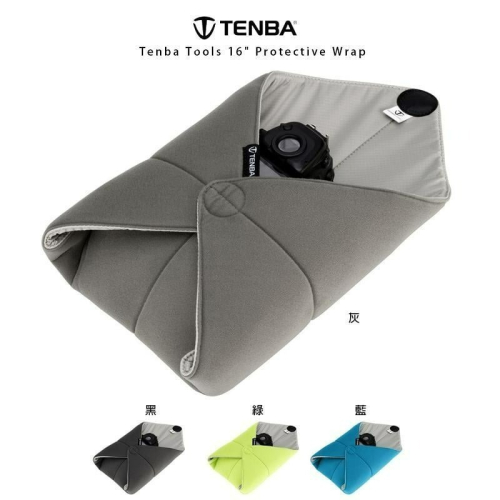 三重☆大人氣☆ 公司貨 Tenba 16吋 包覆保護墊 保護套 內膽包 相機 鏡頭 筆電
