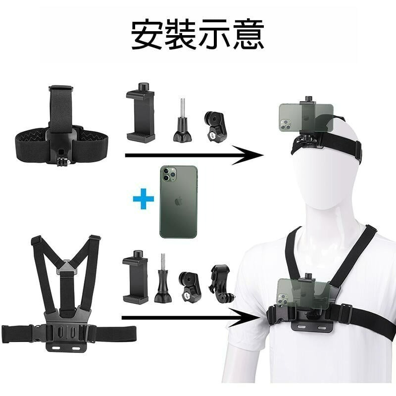三重☆大人氣☆ Ulanzi U-Select MP-2 胸帶 頭帶 二合一支架 套裝 手機 GoPro 適用-細節圖3