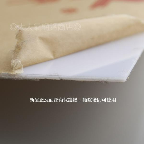 三重☆大人氣☆ 60 x 60 cm 壓克力 倒影板 (白)-細節圖2