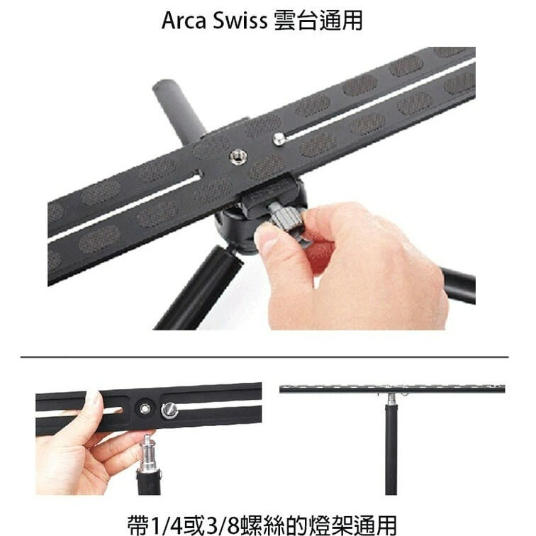 三重☆大人氣☆ 30cm Arca Swiss 規格 快拆板 AS300-細節圖3