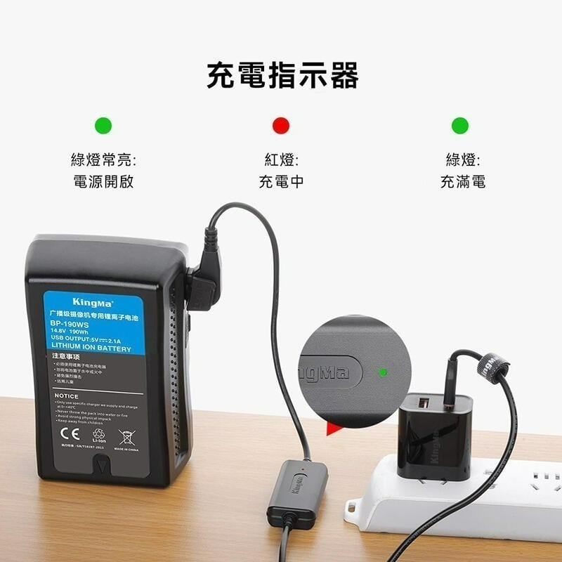 三重☆大人氣☆ KingMa TC-DP3 Type-C (PD) to D-Tap V掛電池充電線-細節圖4