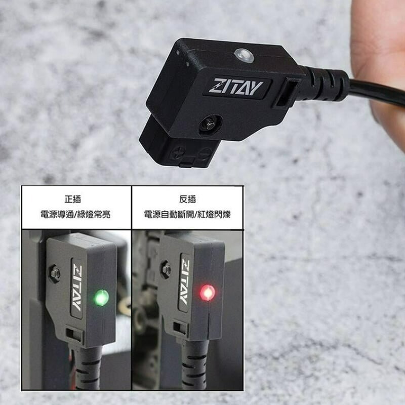 三重☆大人氣☆ CCTECH 希鐵 ZITAY D-Tap 轉 DC 電源線-細節圖4