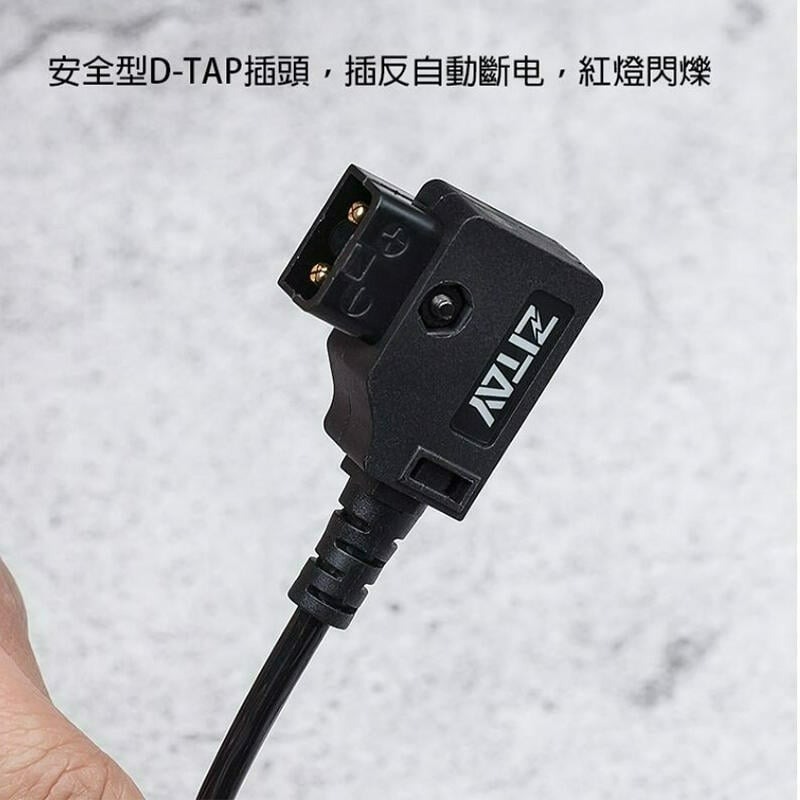 三重☆大人氣☆ CCTECH 希鐵 ZITAY D-Tap 轉 DC 電源線-細節圖5