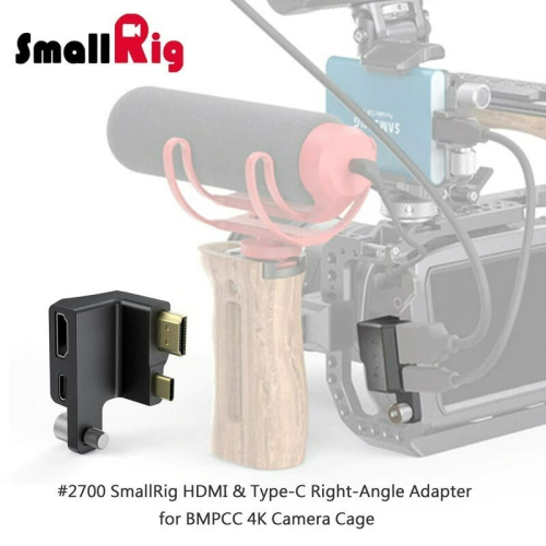 三重☆大人氣☆ SmallRig 2700 HDMI USB-C 直角 轉接頭 for BMPCC 4K 專用