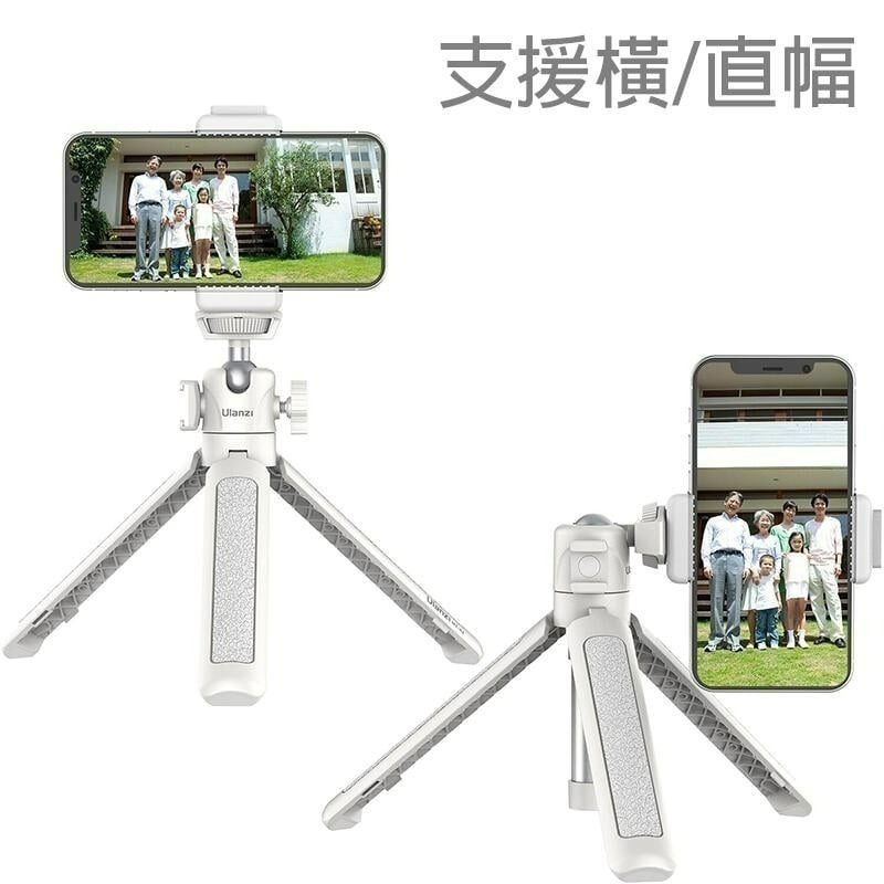 三重☆大人氣☆ Ulanzi MT-42(白色) MT-08升級版 帶冷靴 迷你 桌上型 延伸 自拍 三腳架-細節圖2