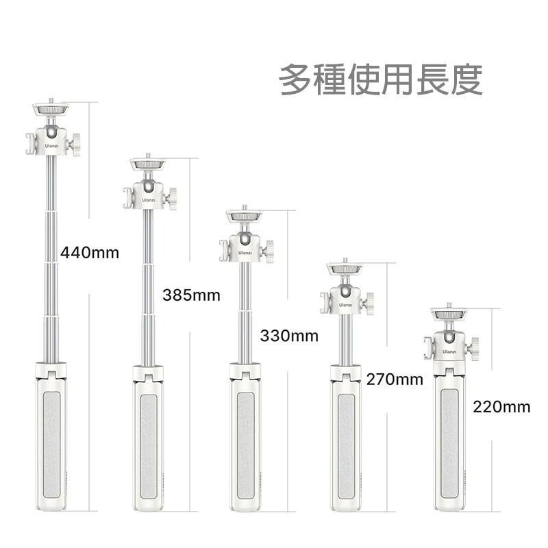 三重☆大人氣☆ Ulanzi MT-42(白色) MT-08升級版 帶冷靴 迷你 桌上型 延伸 自拍 三腳架-細節圖3