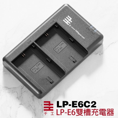 三重☆大人氣☆ 千工 LP-E6C2 Micro USB/ Type-C 雙用 LP-E6 雙槽座充 雙槽充電器