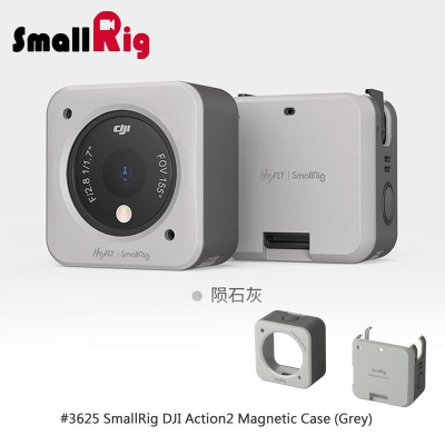 三重☆大人氣☆ SmallRig 3624 (白) 3625 (灰) 運動相機 保護殼 for DJI Action2