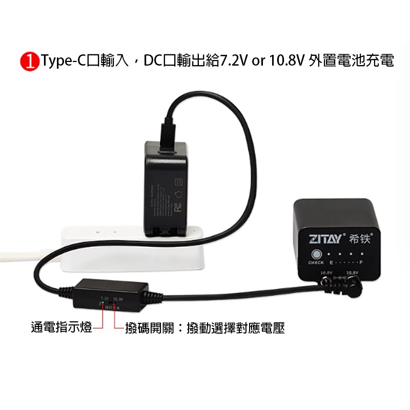 三重☆大人氣☆  希鐵 ZITAY DC (55*25mm) 轉 Type-C (PD) 電源線 R5C-細節圖4